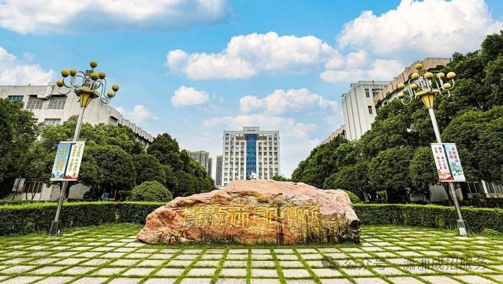 2025年长沙理工大学成人高考招生报名简章