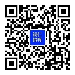 2025年贵州公开招聘289名社区工作者！6月14日笔试！
